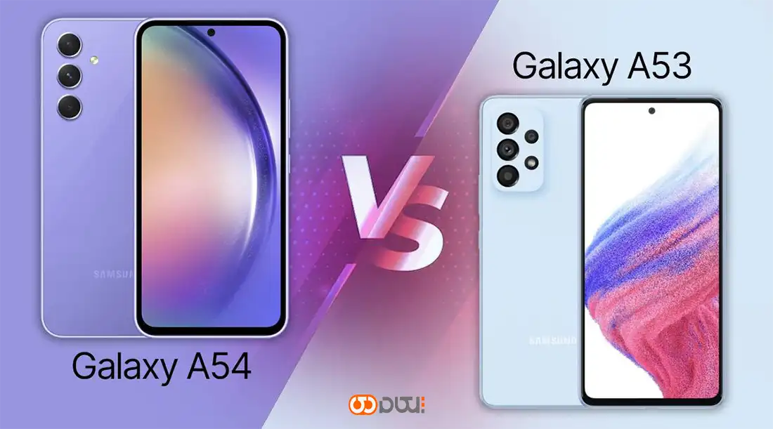 مقایسه دو گوشی گلکسی a54 با a53