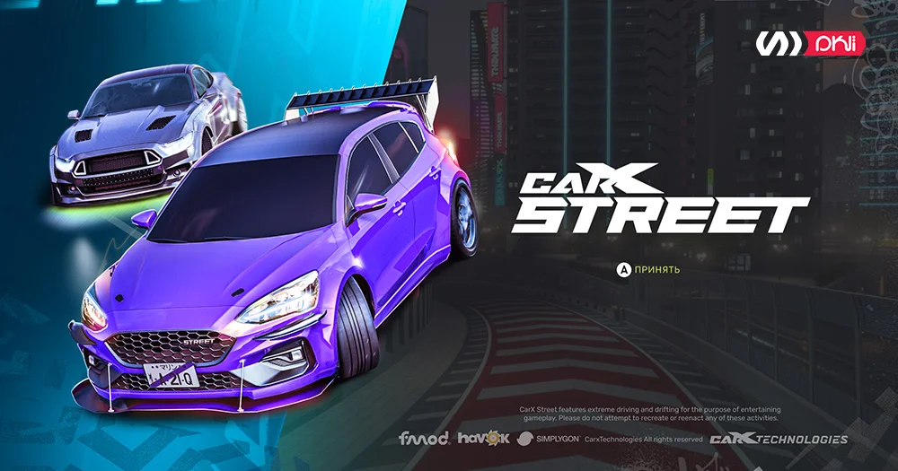 بازی CarX Street- تلکام دی