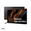 قیمت تبلت سامسونگ مدل Galaxy Tab S8 Ultra ظرفیت 128 گیگابایت و رم 8 گیگابایت