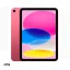 تبلت اپل مدل iPad (10th Generation) 2022 WIFI ظرفیت 256 گیگابایت و رم 4 گیگابایت
